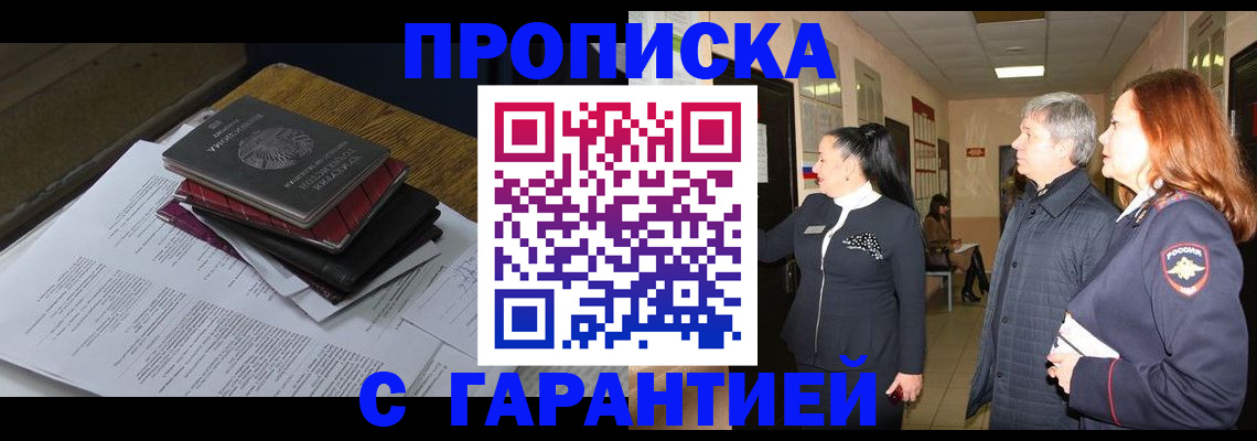 форма 3 в Белово
